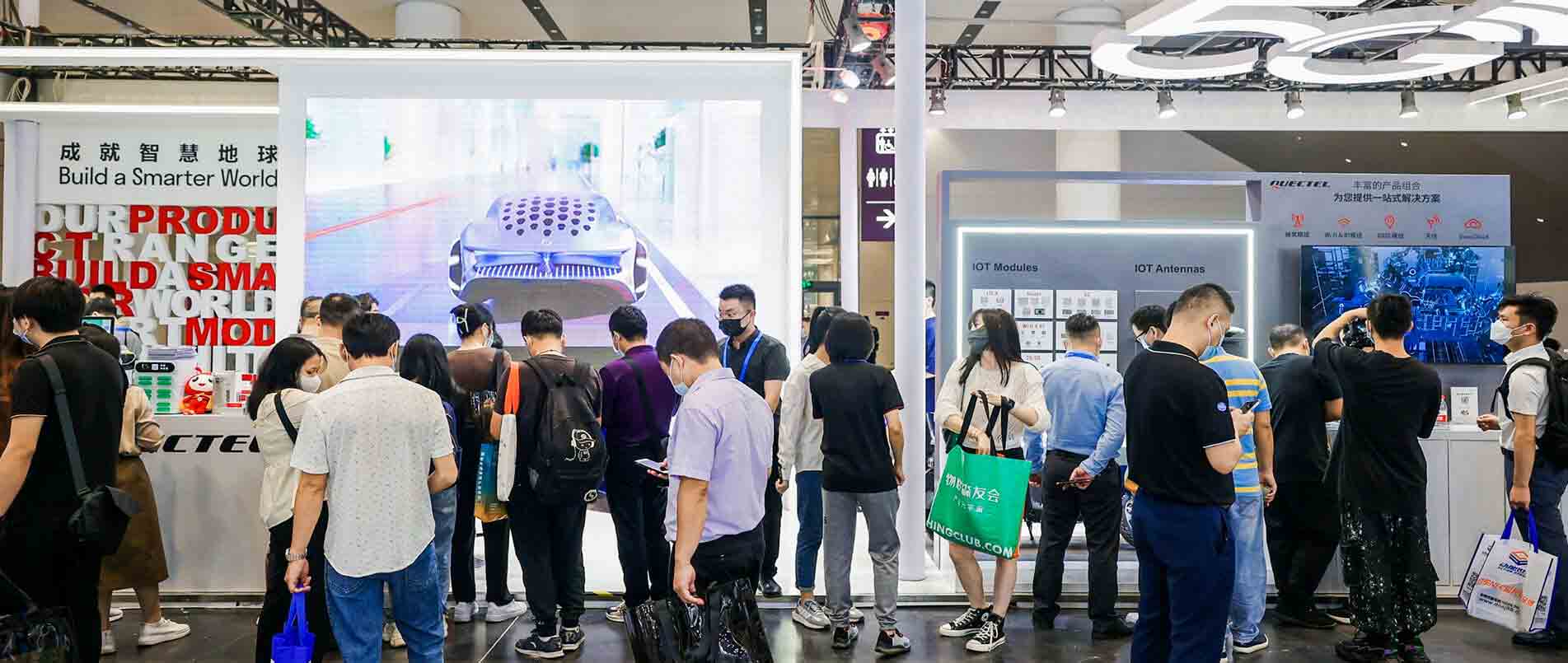 IOTE 2022 | 用丰富的产品和解决方案，赋能物联网产业加速升级