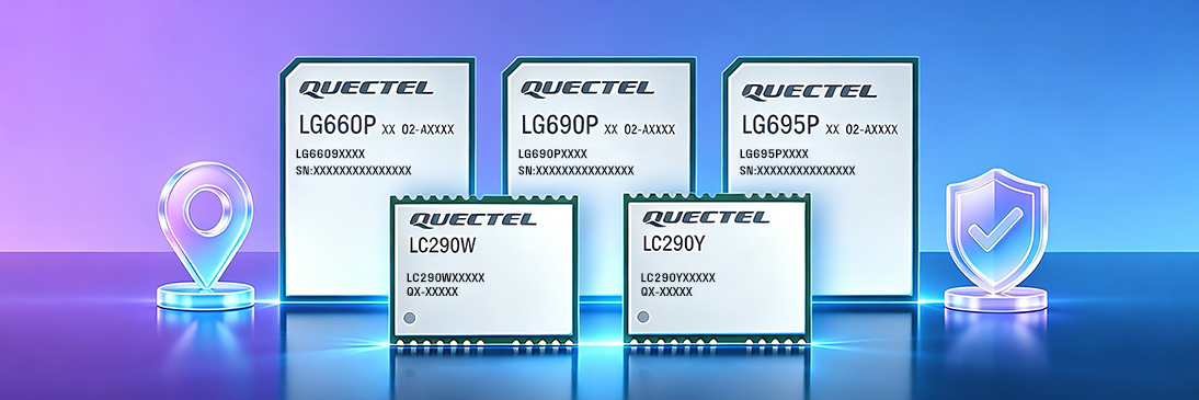 新国标加持！移远车规级GNSS模组顺利通过GB/T 45086.1权威验证