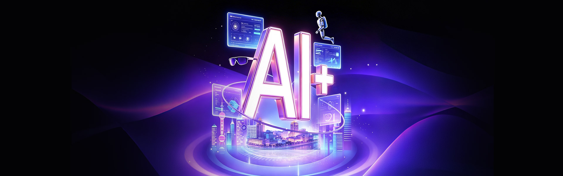 【MWC 2026 · 上海】智联无界，AI启新，移远会交出怎样的答卷？