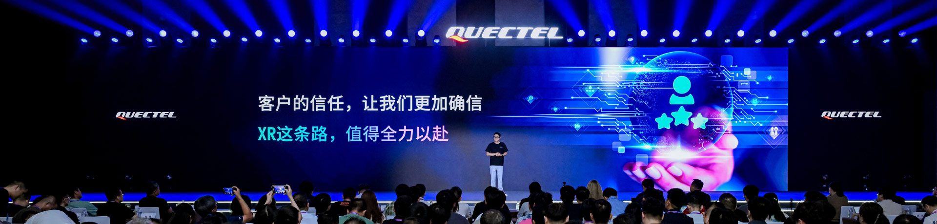乐天使官方全面入局XR：发布Hawk+Dolphin产品矩阵，打通XR从参考设计到规模量产的最后一公里